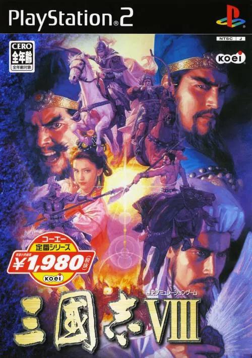 Sangokushi VIII - JP Playstation 2 [Import]