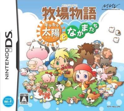 Harvest Moon DS: Sunshine Islands - JP Nintendo DS [Import]