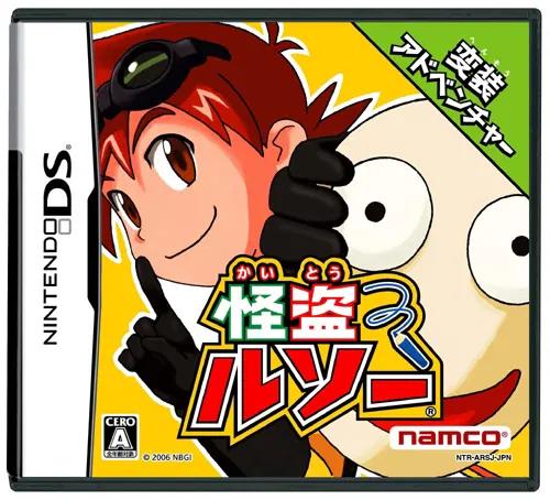 Kaitou Rousseau - JP Nintendo DS [Import]