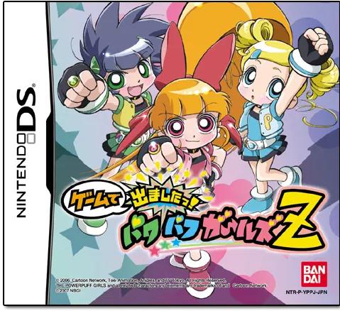 Game De Demashita! Powerpuff Girls Z - JP Nintendo DS [Import]