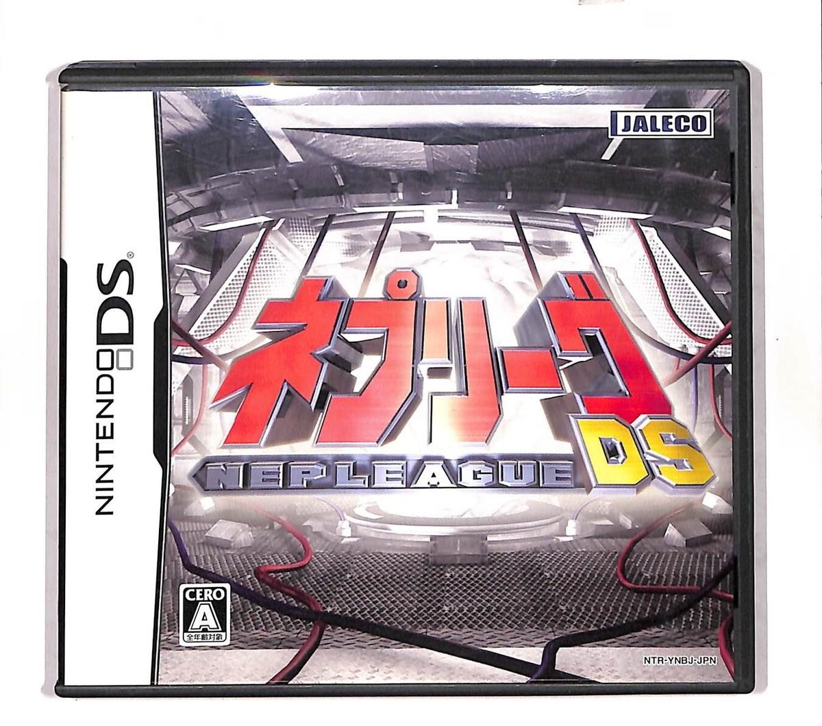 NEP League DS - Nintendo DS