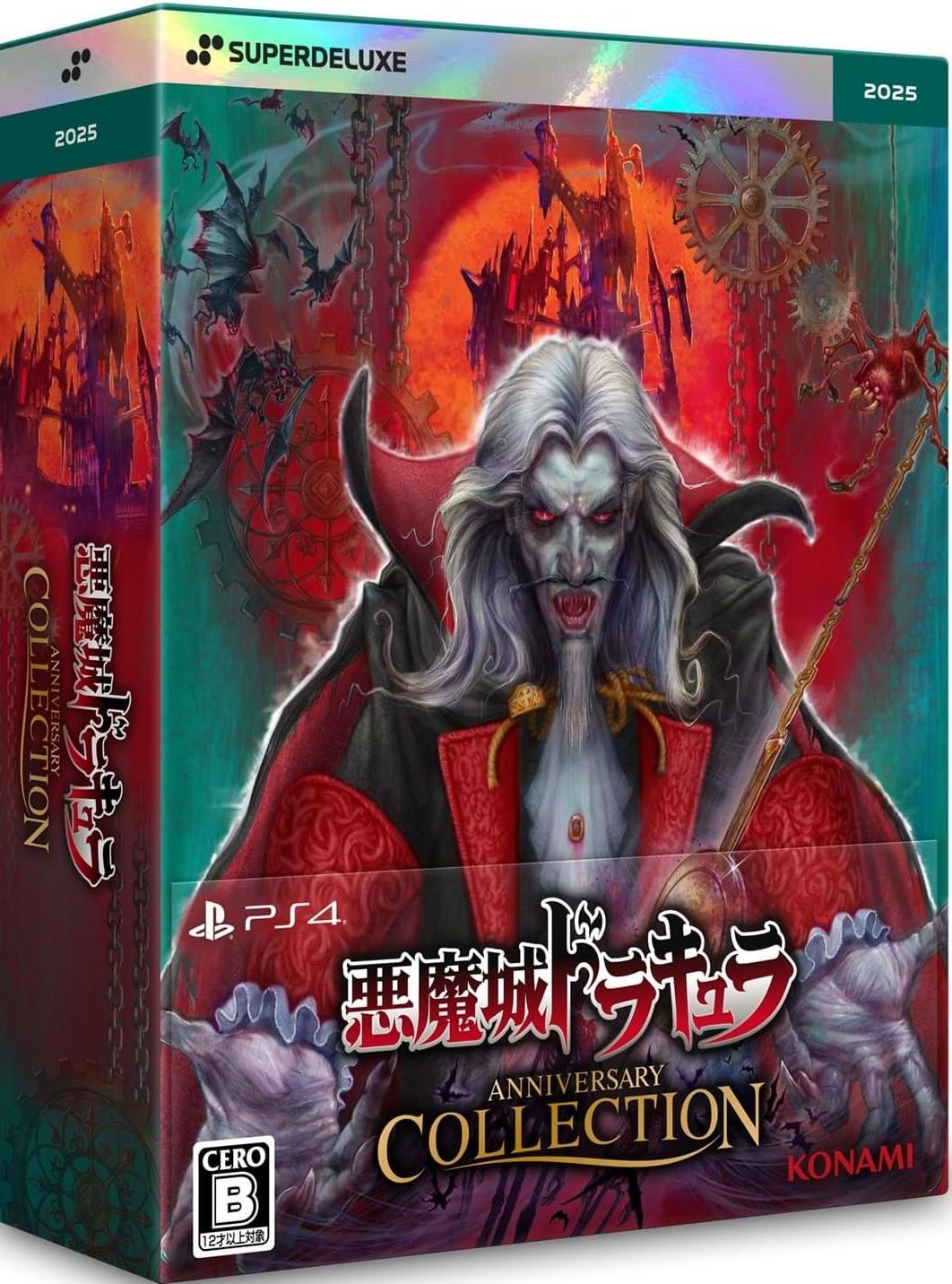 Castlevania Anniversary Collection [Deluxe Edition] - JP Playstation 4 [Import]