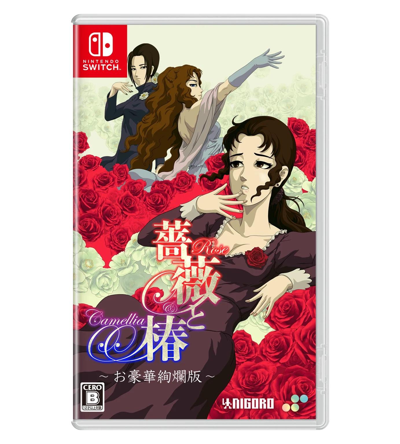 Rose & Camellia Collection - JP Nintendo Switch [Import]