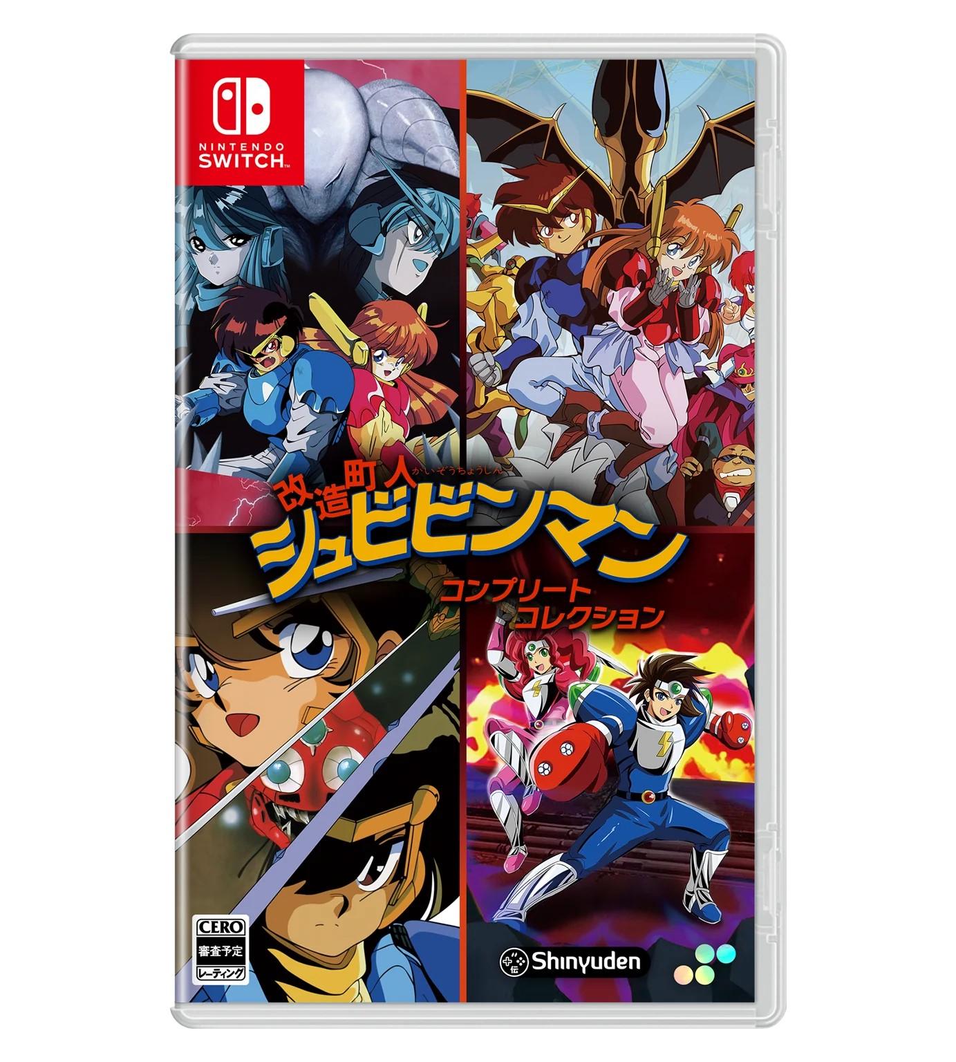 Kaizou Choujin Shubibinman Complete Collection - JP Nintendo Switch [Import]