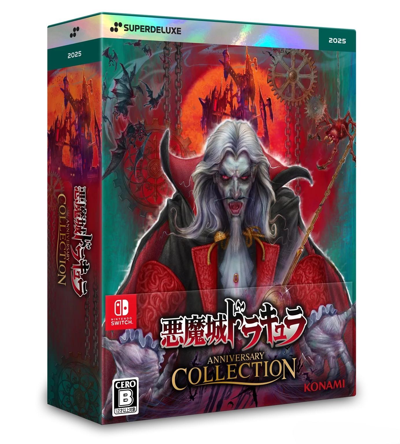 Castlevania Anniversary Collection [Deluxe Edition] - JP Nintendo Switch [Import]