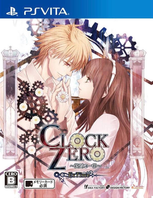 Clock Zero: Shuuen No Ichibyou ExTime - JP Playstation Vita [Import]