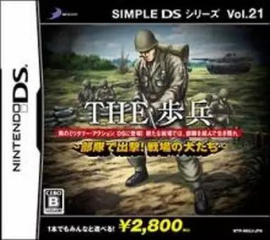 The Infantry - Nintendo DS