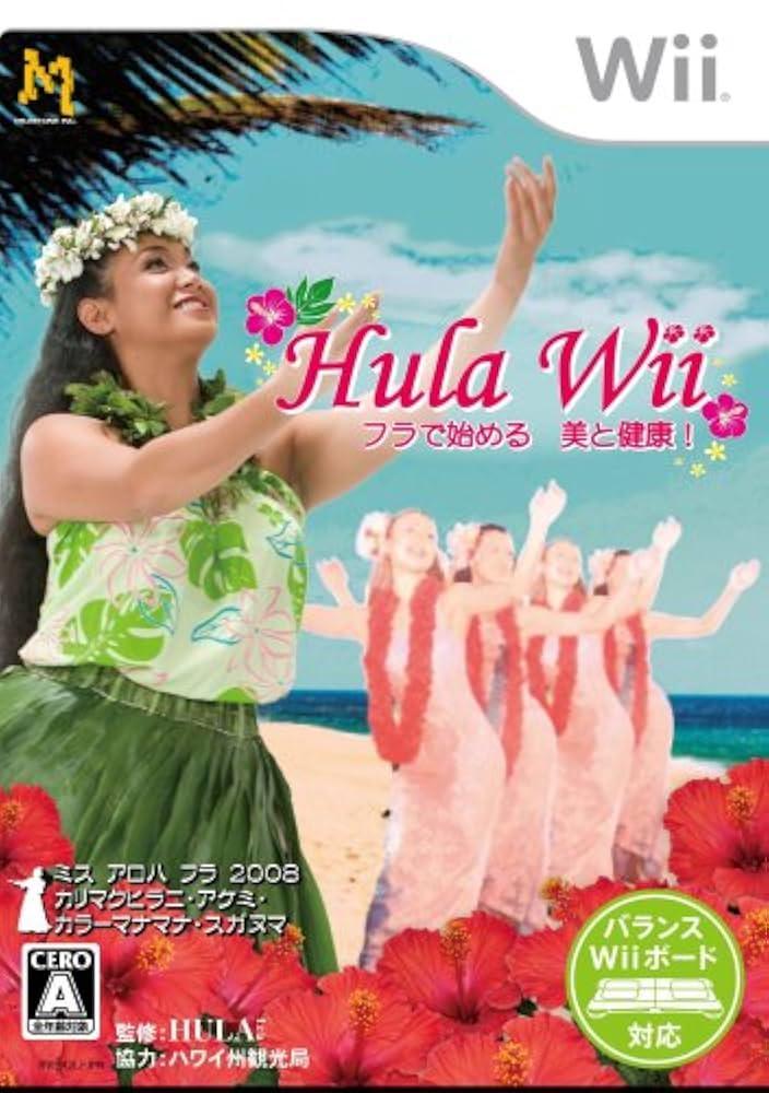 Hula Wii - JP Wii [Import]