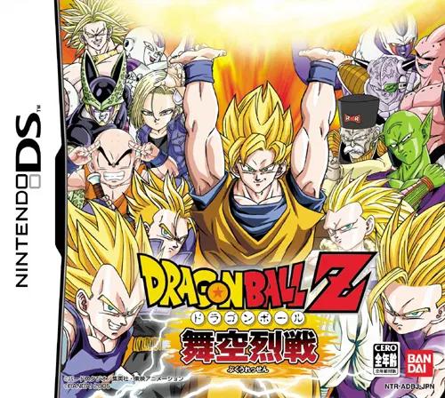Dragon Ball Z: Bukuu Ressen - JP Nintendo DS [Import]