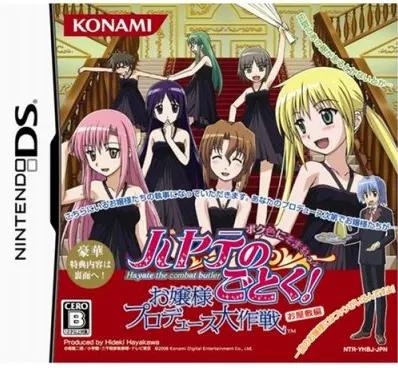 Hayate No Gotoku! Ojousama Produce Daisakusen Boku Iro Ni Somare! Oyashiki-Hen - JP Nintendo DS [Import]