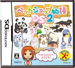 Pet Shop Monogatari DS 2 - JP Nintendo DS [Import]