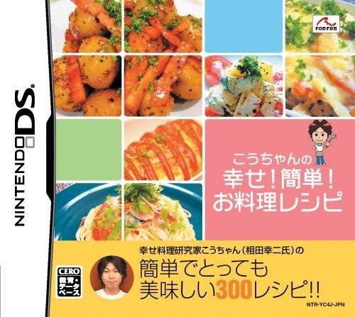 Kouchan No Shiawase! Kantan! Oryouri Recipe - JP Nintendo DS [Import]