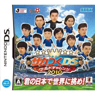 Soccer Tsuku DS: World Challenge 2010 - JP Nintendo DS [Import]