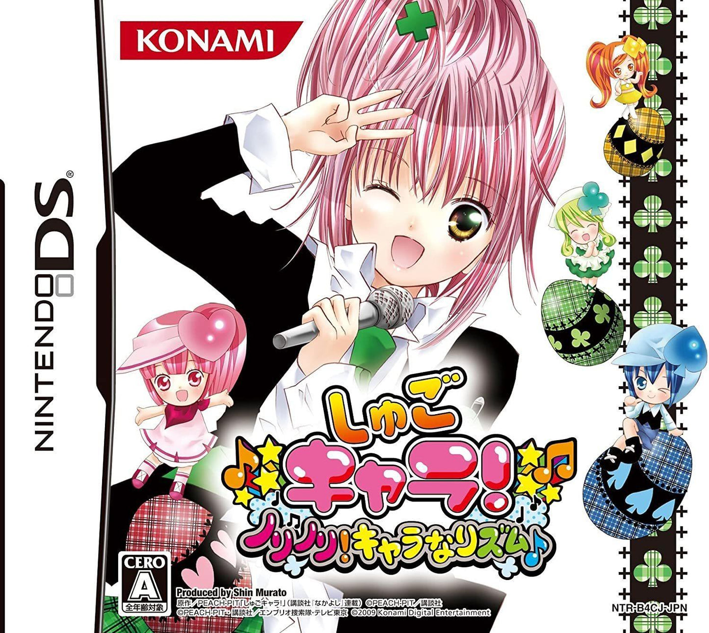 Shugo Chara! Norinori! Chara Na Rhythm - JP Nintendo DS [Import]