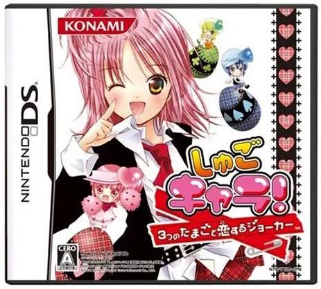 Shugo Chara! 3-Tsu No Tamagoto Koisuru Joker - JP Nintendo DS [Import]