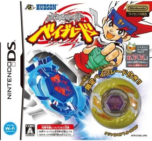 Metal Fight Beyblade - JP Nintendo DS [Import]