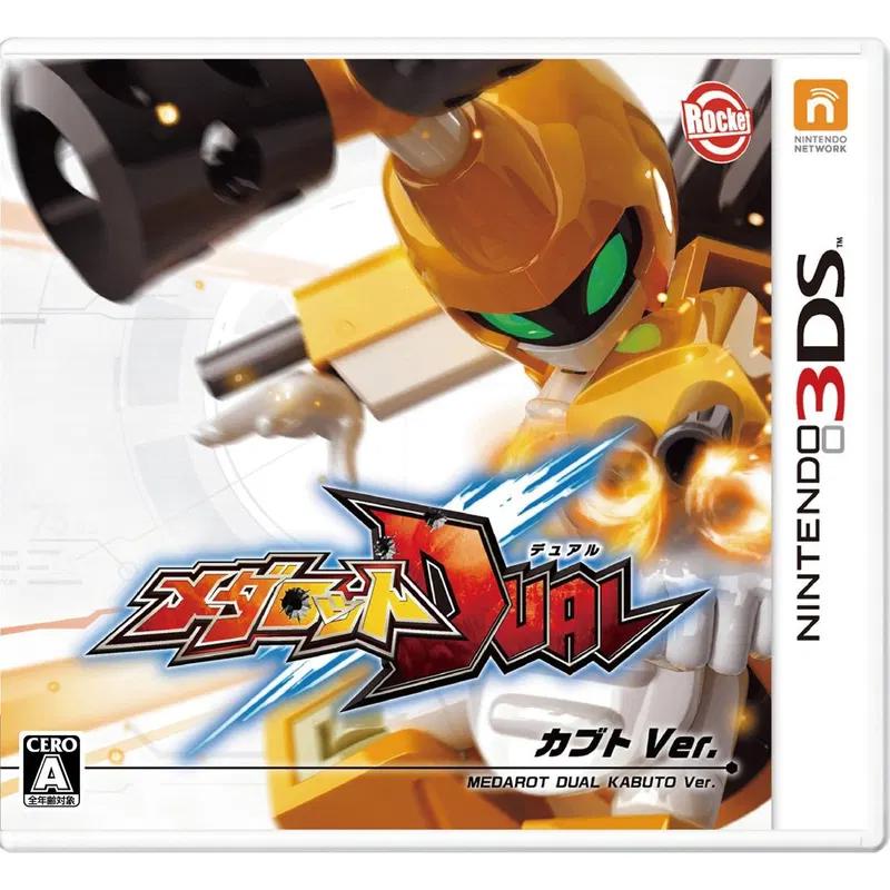 Medarot Dual Kabuto Ver - JP Nintendo DS [Import]