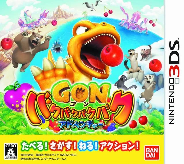 Gon: BakuBakuBakuBaku Adventure - JP Nintendo 3DS [Import]