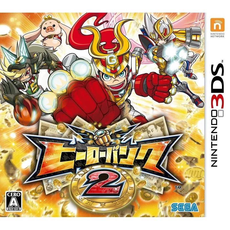 Hero Bank 2 - JP Nintendo 3DS [Import]
