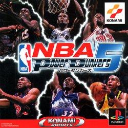 NBA Power Dunkers 5 - PlayStation