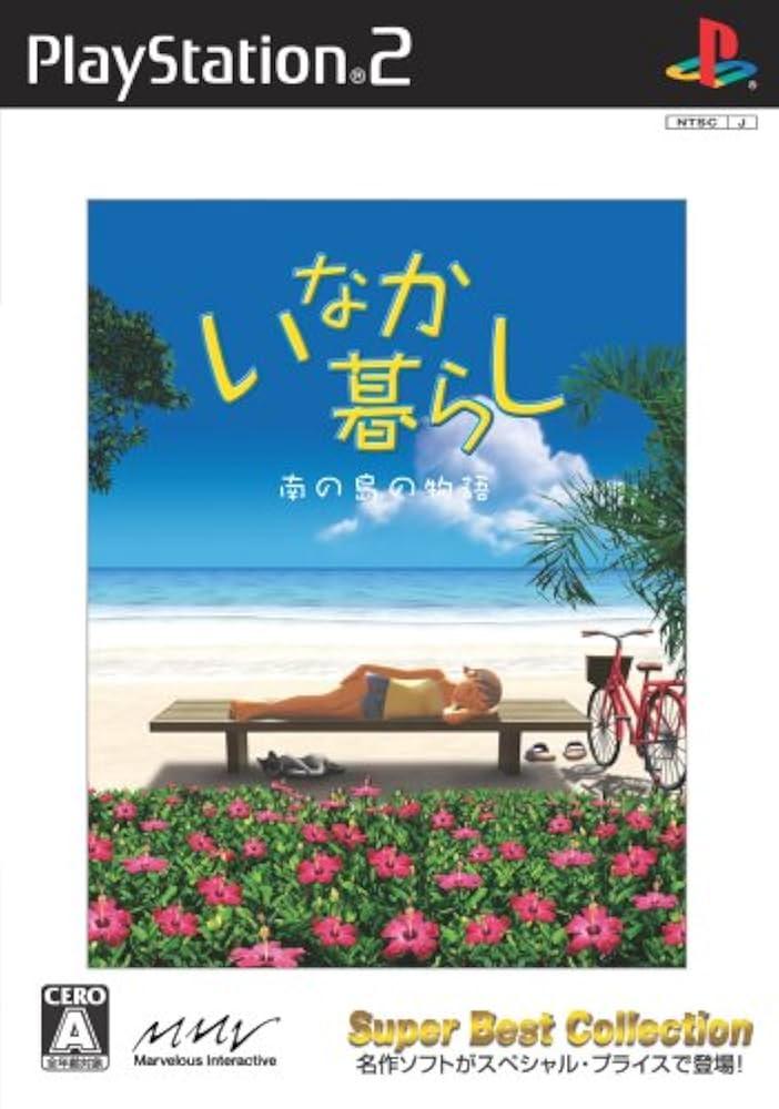 Inaka Kurashi: Minami No Shima No Monogatari - JP Playstation 2 [Import]