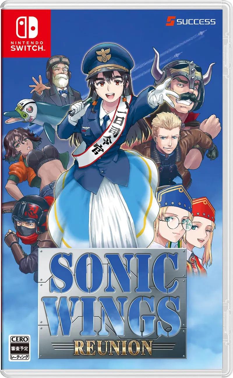 Sonic Wings Reunion - JP Nintendo Switch [Import]