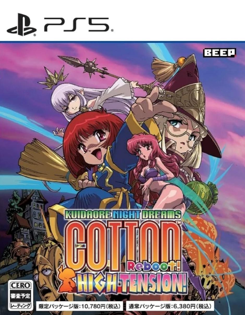 Cotton Reboot! High Tension - JP Playstation 5 [Import]