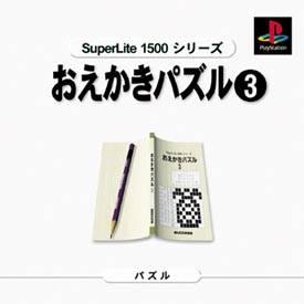 Oekaki Puzzle 3 [SuperLite 1500] - JP Playstation [Import]