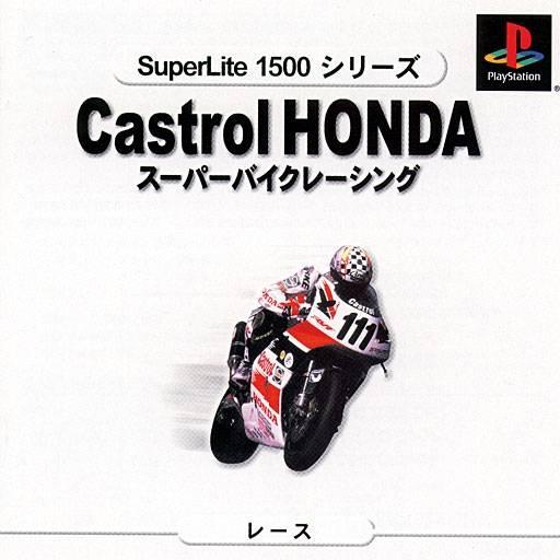 Castrol Honda Superbike Racing [SuperLite 1500 Series] - JP Playstation [Import]