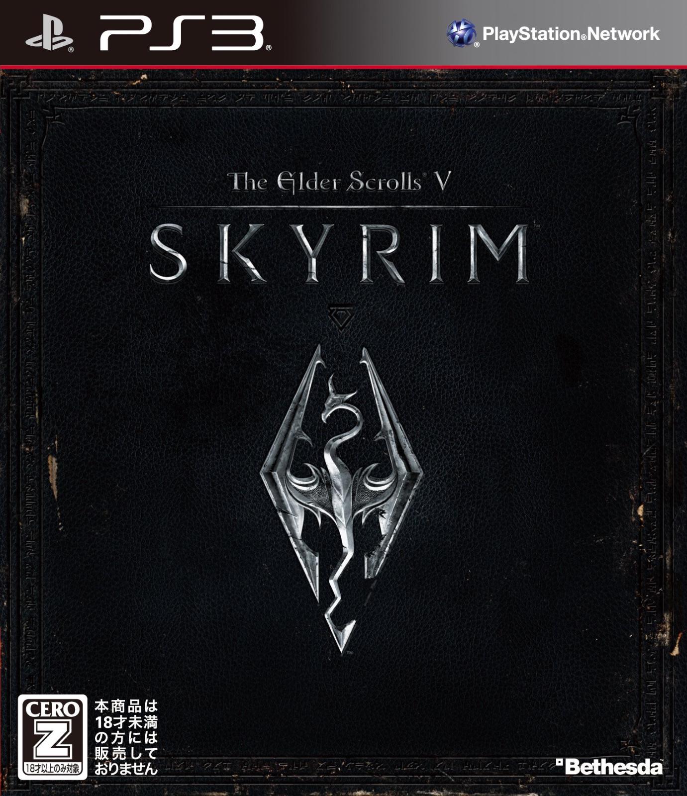 Elder Scrolls V: Skyrim - JP Playstation 3 [Import]
