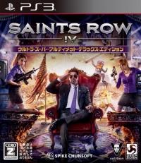 Saints Row IV [Ultra Super Ultimate Deluxe Edition] - JP Playstation 3 [Import]