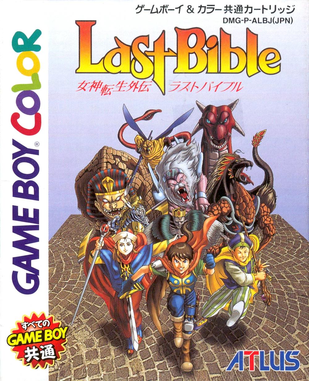 Megami Tensei Gaiden: Last Bible - JP Game Boy Color [Import]
