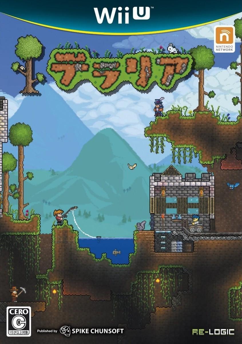 Terraria - JP Wii U [Import]