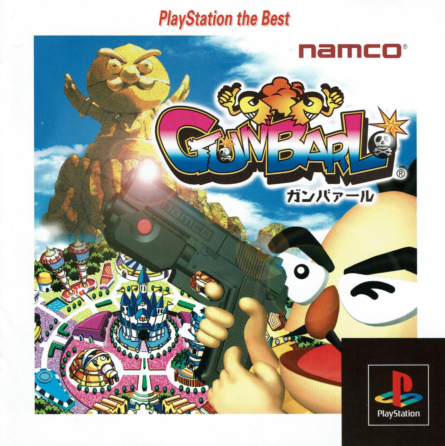 Gunbarl [PlayStation The Best] - JP Playstation [Import]
