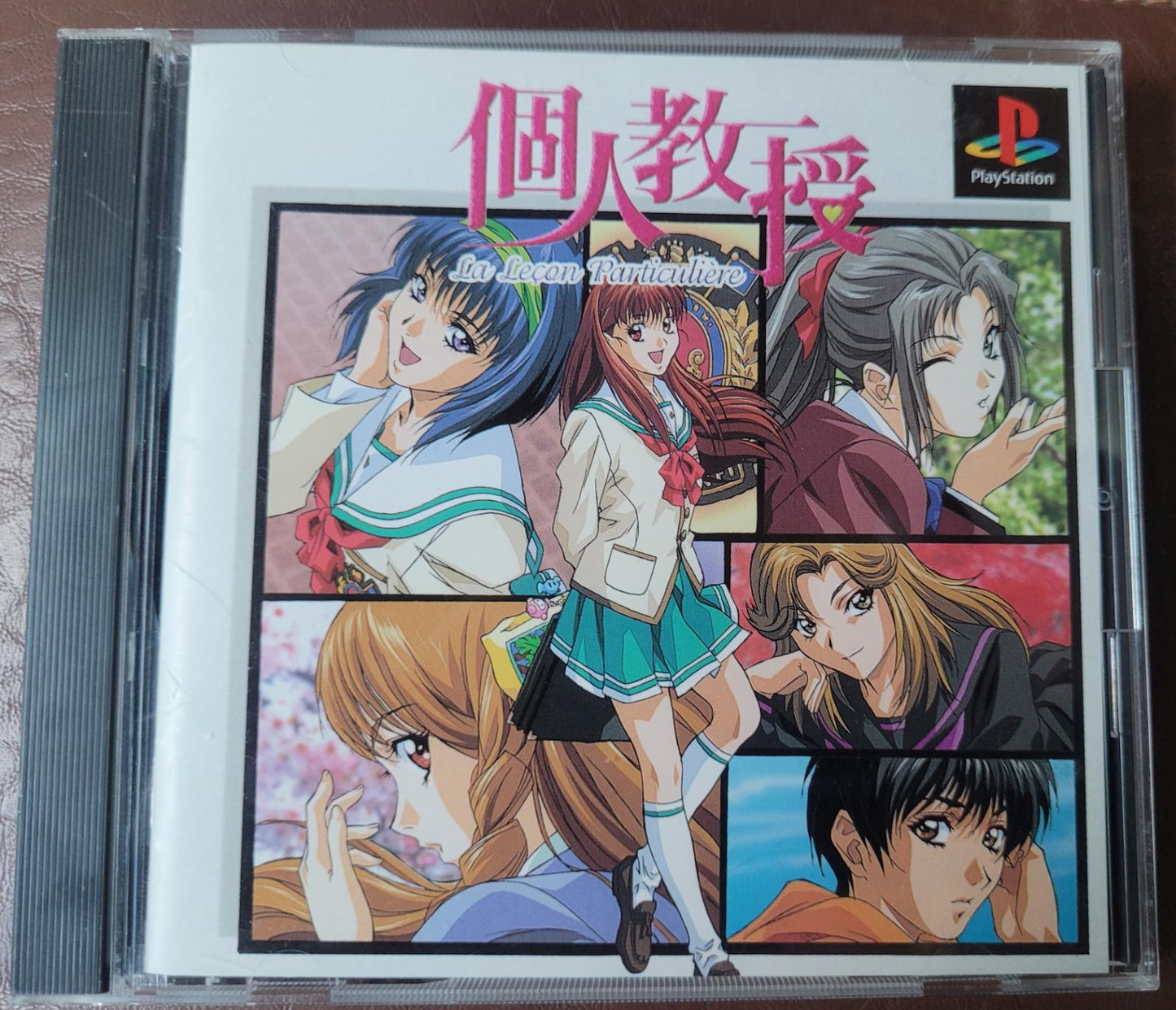 Kojin Kyoju: La Lecon Particuliere - JP Playstation [Import]