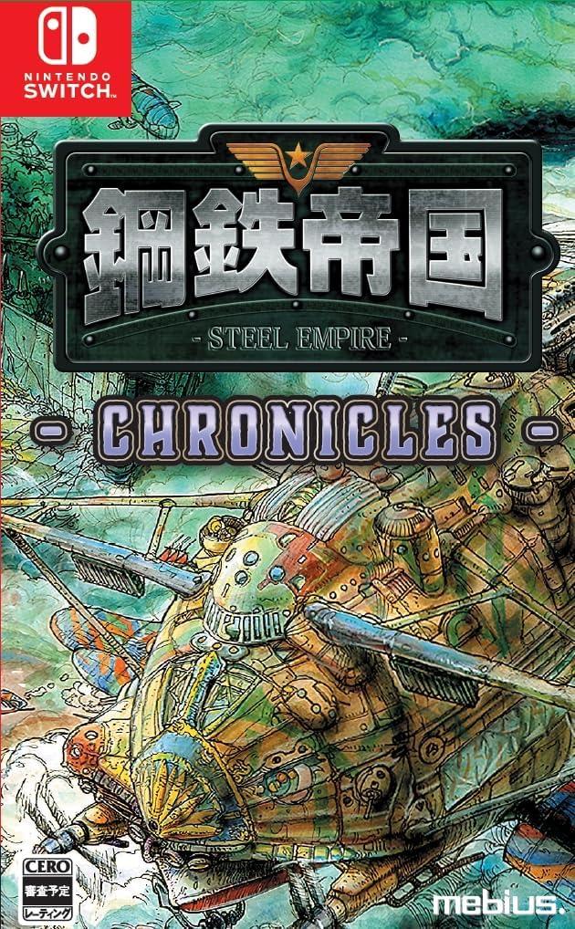 Steel Empire Chronicles - JP Nintendo Switch [Import]