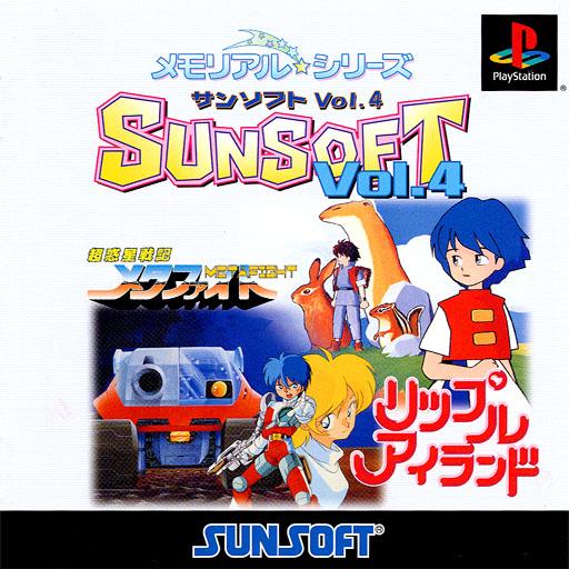 Memorial Series: Sunsoft Vol. 4 - JP Playstation [Import]