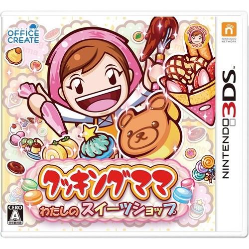 Cooking Mama: My Sweet Shop - JP Nintendo 3DS [Import]