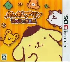 Pompompurin Korokoro Daiboken - JP Nintendo 3DS [Import]