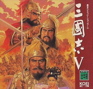 San Goku Shi - JP Game Boy [Import]