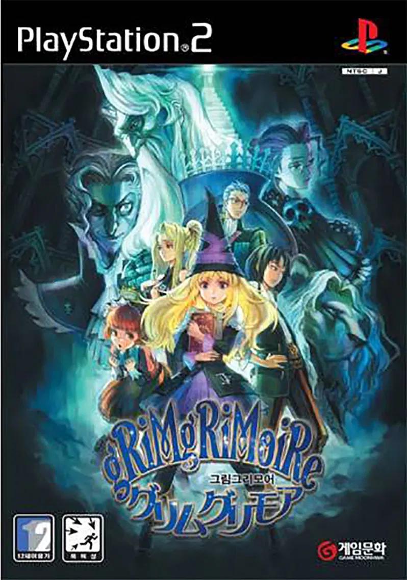 Grim Grimoire - JP Playstation 2 [Import]