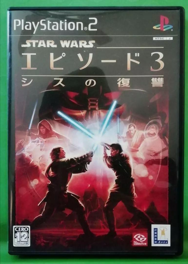 Star Wars Episode III Revenge Of The Sith - JP Playstation 2 [Import]