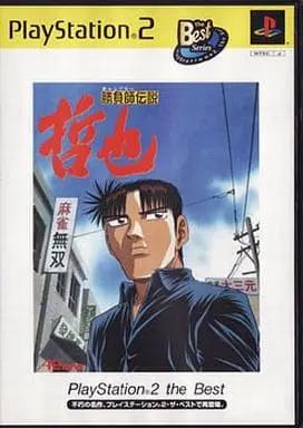 Shoubushi Densetsu Tetsuya [PlayStation 2 The Best] - JP Playstation 2 [Import]