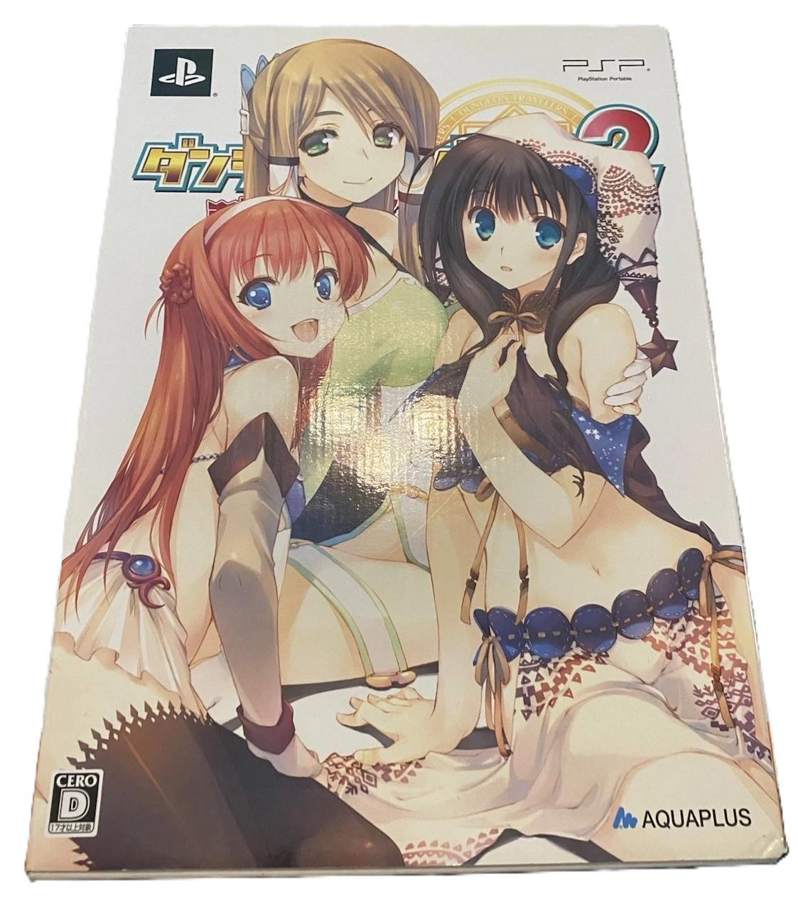 Dungeon Travelers 2 [Premium Edition] - JP PSP [Import]
