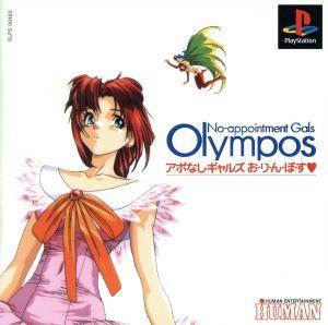 No-Appointment Gals Olympos Syokaiban - JP Playstation [Import]