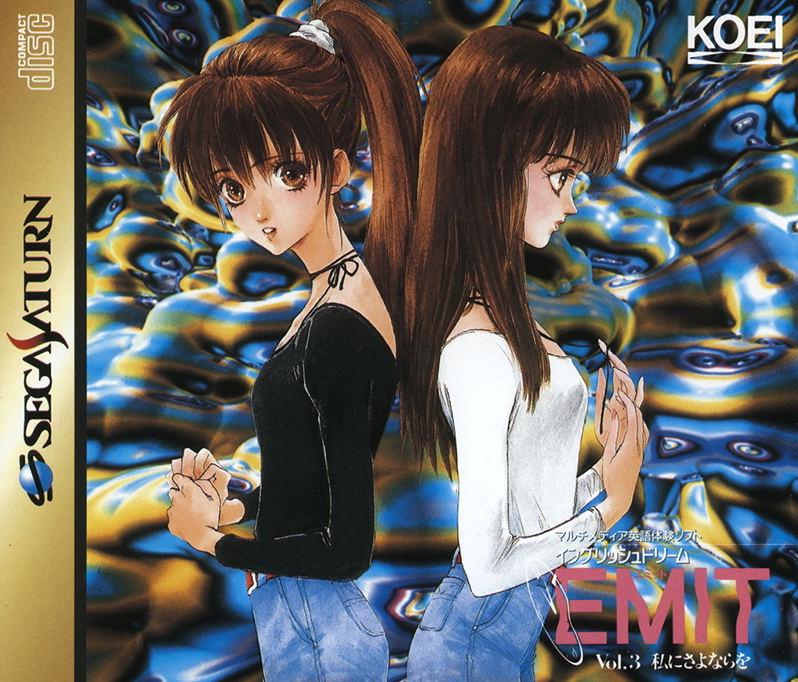 EMIT Vol. 3: Watashi Ni Sayonara O - JP Sega Saturn [Import]