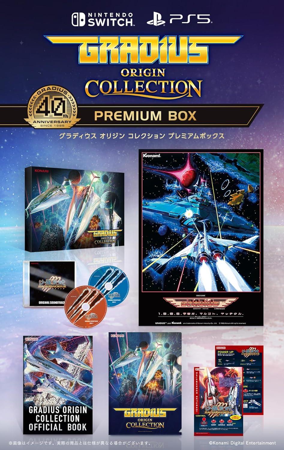 Gradius Origin Collection [Premium Edition] - JP Nintendo Switch [Import]