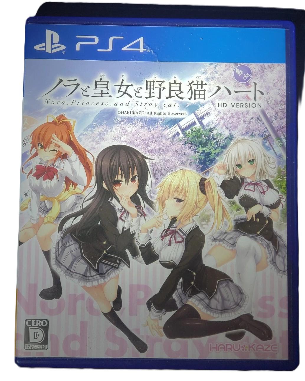Nora To Oujo To Noraneko Heart - JP Playstation 4 [Import]