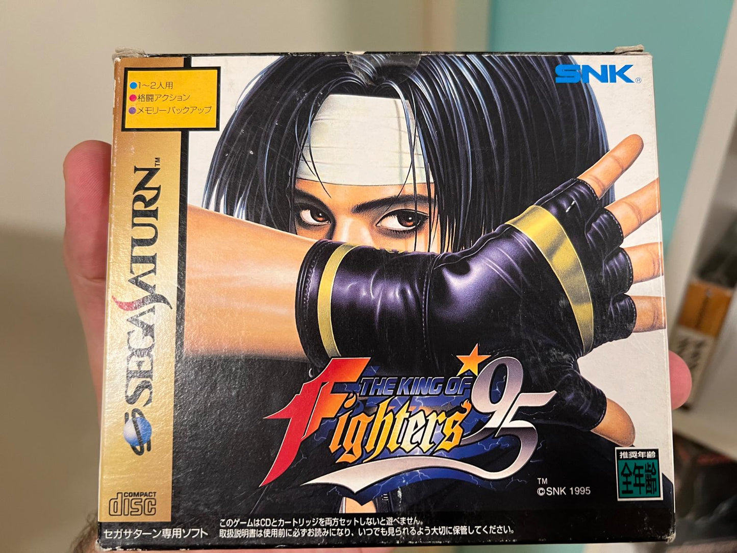 King Of Fighters 95 [Ram Cart] - JP Sega Saturn [Import]