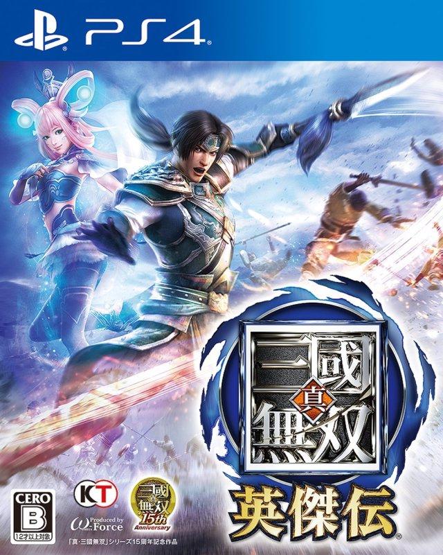 Dynasty Warriors: Godseekers - JP Playstation 4 [Import]